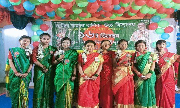 ১৬ই ডিসেম্বর মহান বিজয় দিবসের ছবি-২০২২ খ্রিঃ