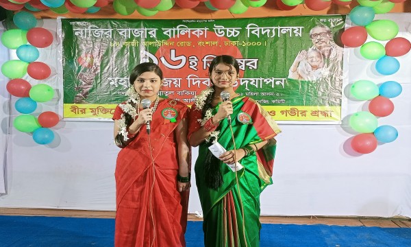 ১৬ই ডিসেম্বর মহান বিজয় দিবসের ছবি-২০২২ খ্রিঃ