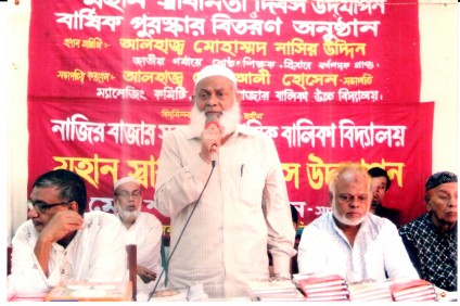 Book Distribution 2019.