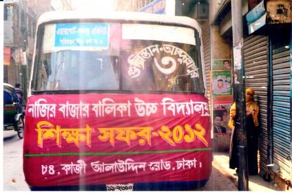 Book Distribution 2019.